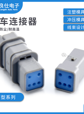JST汽车连接器05T-JWPF-HHLE-D 防水接插件 05R-JWPF-HHLE-D插头