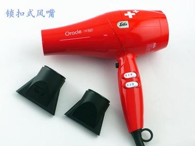 Solis/ Solis anion hair drier household high-power beauty salon Barber Shop Hot and cold Hair drier SO271in the Personal Care/Health/Massage equipment , Hair Tool , Hair dryer  category - from Buy2taobao.com to provide professional Taobao agent buy service