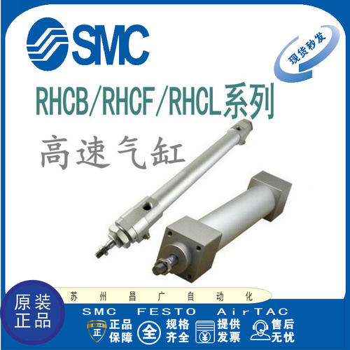 SMC高速气缸原装正品型号齐全
