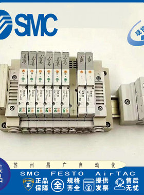 日本SMC 方向控制阀 SS5V1-09B33MDO-CFO10238