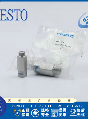 FESTO 真空阀 ISV-3/8 33971 ISV-1/8 33969 33970