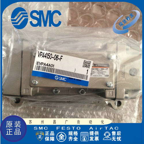 SMC气控阀原装正品型号齐全