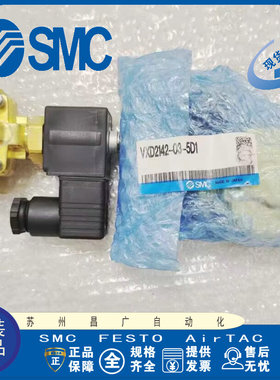 日本SMC 先导式2通电磁阀 VXD2142-03-5D1