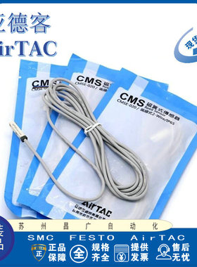 亚德客CMSG/CMSE/CMSH/CMSJ/CMSF/CMSU/DMSJ/DMSG/DMSH-020 030