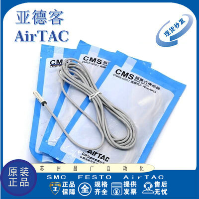 AirTAC接头原装正品型号齐全