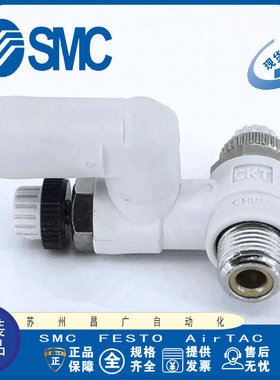 SMC 调节阀 ASD330F-01-06S ASD330F-01-08S