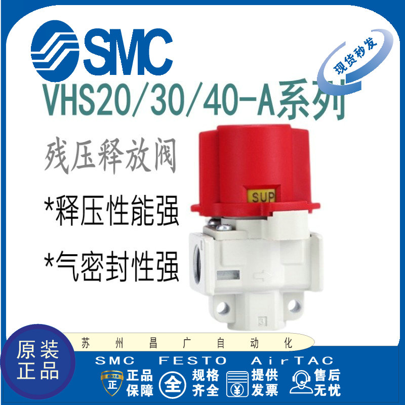 SMC电磁阀原装正品型号齐全