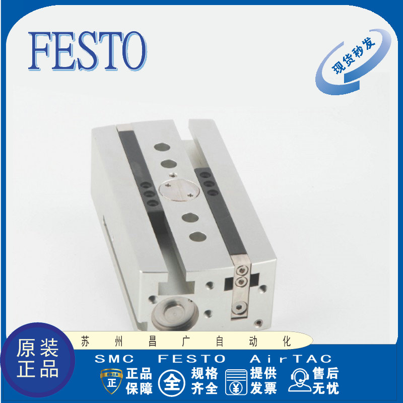 FESTO气缸型号齐全原装正品