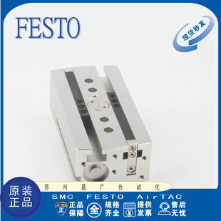 FESTO 平行气缸 HGPL-14/25/40/63-20/40/60/80/100/150-A-B 询价