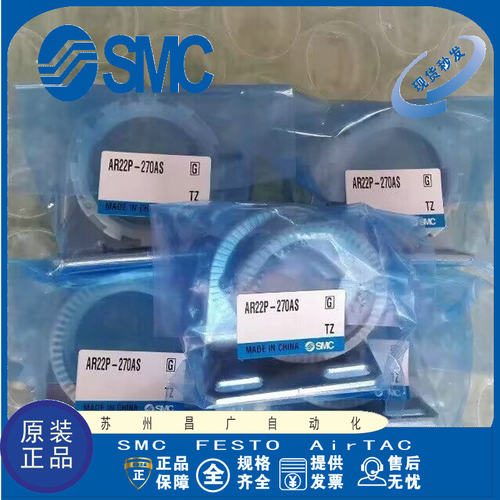 SMC设定螺母原装正品型号齐全