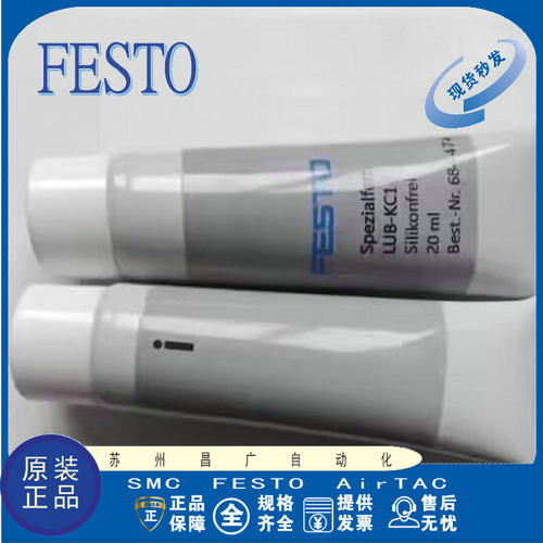 FESTO气缸原装正品型号齐全