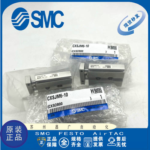 SMC双联气缸原装正品型号齐全