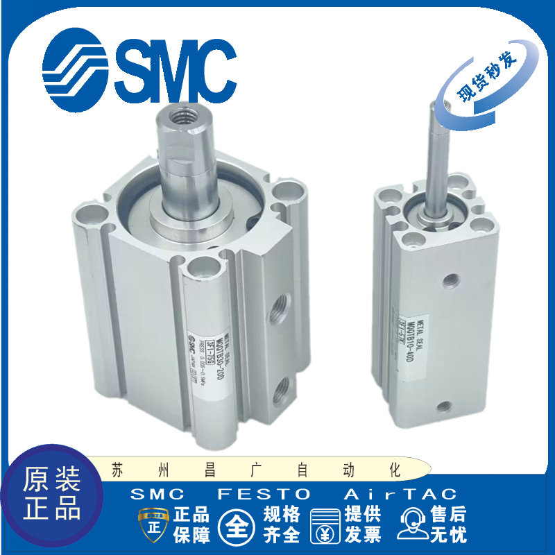 SMC低摩擦薄型气缸原装正品
