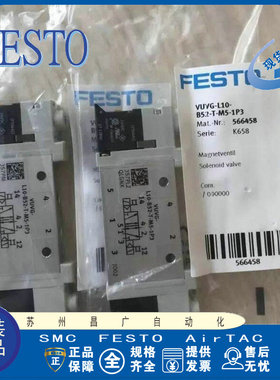 FESTO电磁阀 VUVG-L10-M52/T32C-RT/AT-M5-1P3 589287 566457