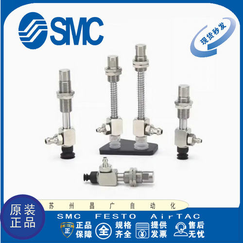 SMC吸盘型号齐全原装正品