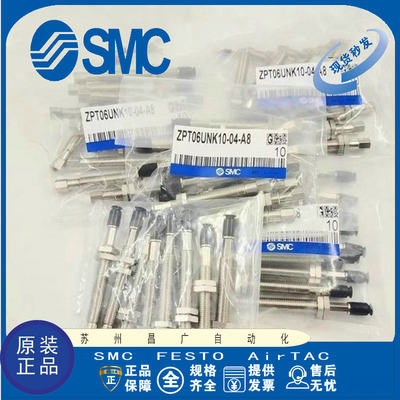 SMC真空吸盘原装正品型号齐全