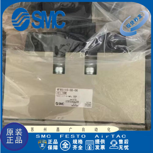 SMC电磁阀原装正品型号齐全