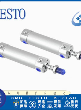 FESTO费斯托DPRS-20-25-32-100-125-160-200-300-500-PA-L-SACG1