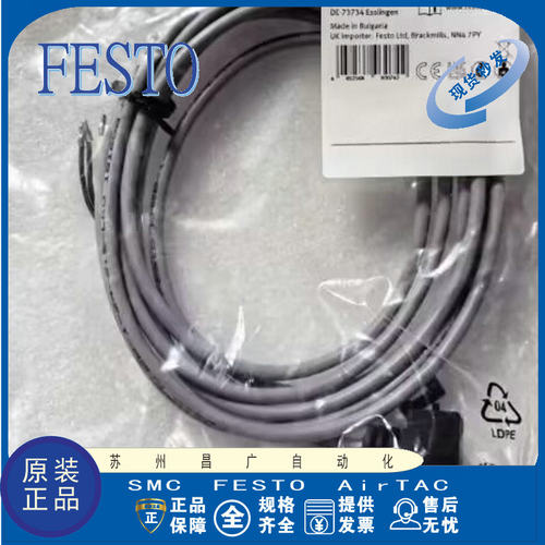 FESTO装置型号齐全原装正品