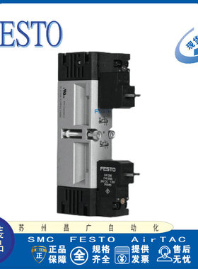 FESTO 费斯托 电磁阀 VSVA-B-T32C-AH-A1-1C1 546692