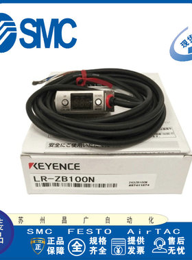 KEYENCE基恩士 传感器LR-ZB100N 100P CN ZB250AN CP AP ZH500