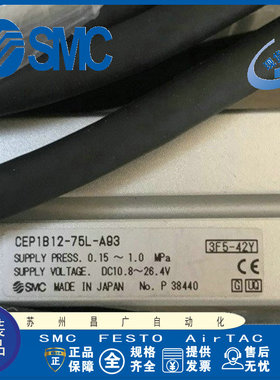 SMC原装可读行程气缸CEP1B20-75L-A93 现货供应