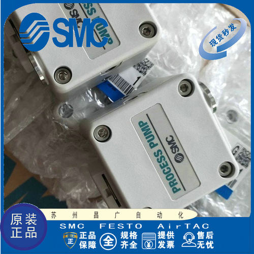SMC装置原装正品现货齐全