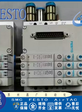FESTO费斯托阀岛VTUG-10-VRAP-B1T-Q10-U-Q6S-19J5L 573606