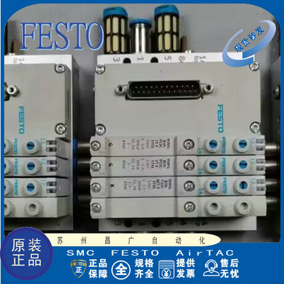 FESTO装置型号齐全原装正品