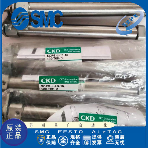 CKD气缸原装正品型号齐全