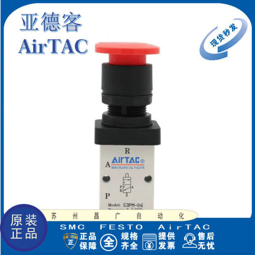 AirTAC电磁阀原装正品型号齐全