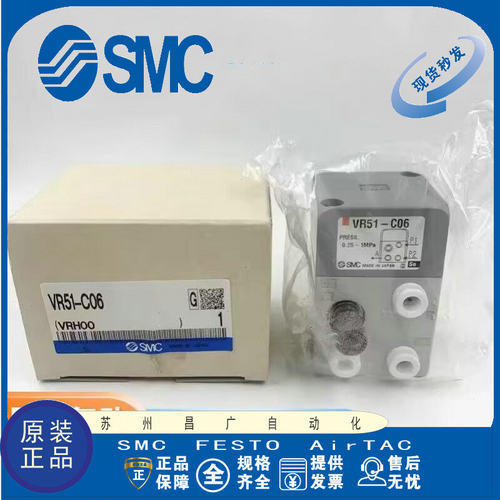 SMC电磁阀原装正品型号齐全