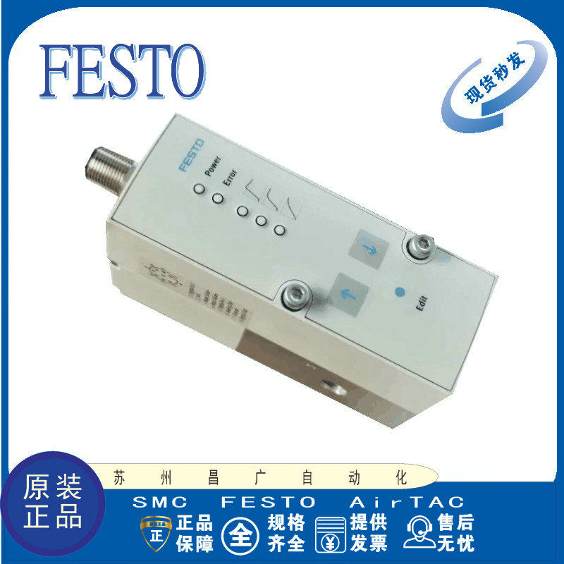 FESTO比例阀VPPM-8L/6L-L-1-G14-0L6H/OL2H-A4P/A4N-S1C1 571301