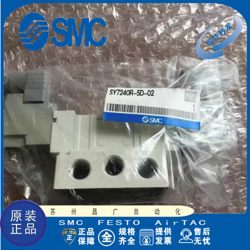 SMC电磁阀原装正品型号齐全