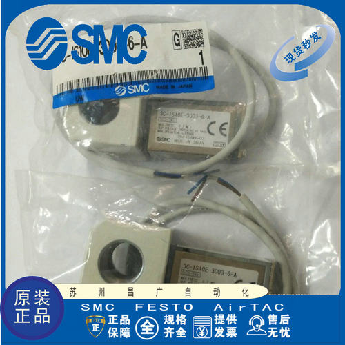 SMC压力开关原装正品型号齐全