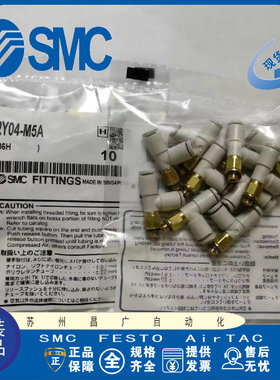 日本SMC 接头 KQ2Y06-M5A/KQ2Y04-M5A