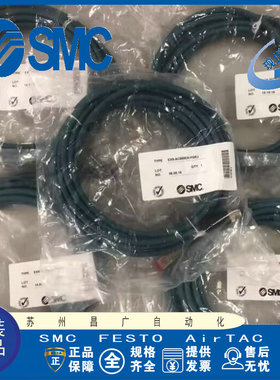 SMC日本 通信用电缆 EX9-AC050EN-PSRJ
