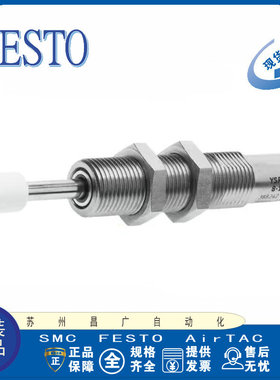 FESTO缓冲器DYSW-7/8-10/14-Y1F 548072 548073 548014 548071