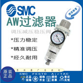 AW20 过滤减压阀AW10 SMC气源处理器 03G AW30 04BG AW40