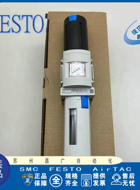 费斯托FESTO减压阀MS6-LFR-1/2-D6-CRV-AS 529178