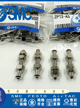 SMC真空吸盘ZPT02/04/06/08UNJ/USJ6/10-U4-A8迷你可回转原装正品