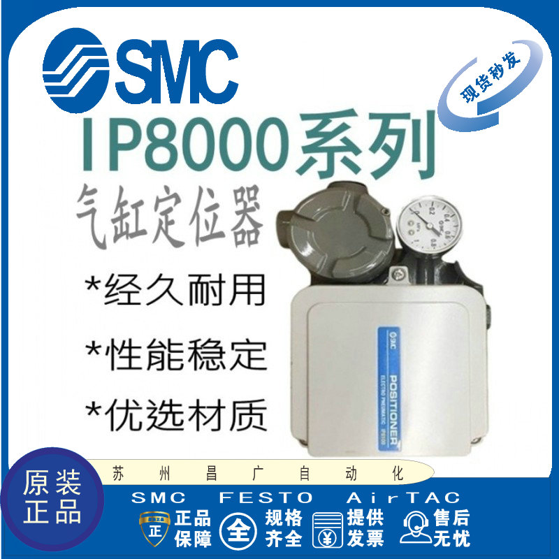 SMC气缸定位器型号齐全