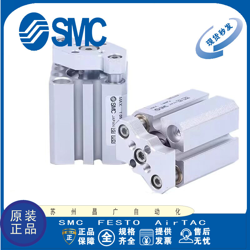 SMC气缸原装正品型号齐全