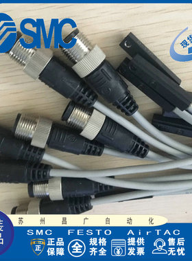 日本SMC原装正品无触点插头磁开D-Y7PSDPC 、现货供应！