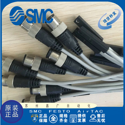 SMC磁性开关原装正品型号齐全