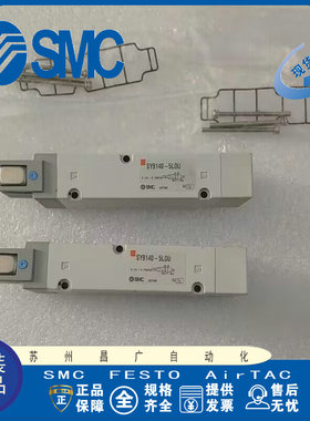 日本SMC 电磁阀 SY9140-5LOU