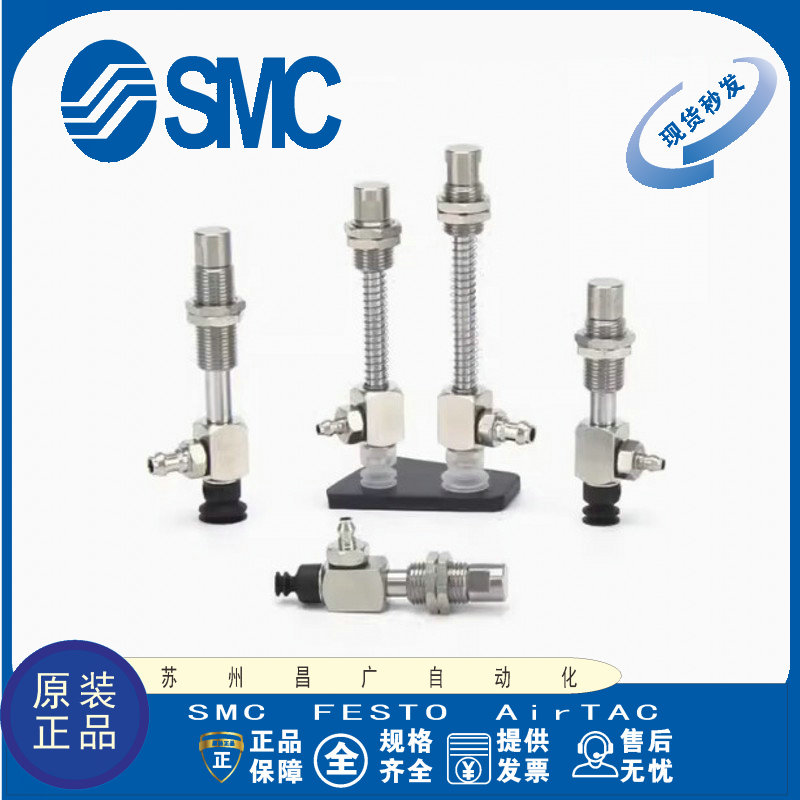 SMC吸盘型号齐全原装正品