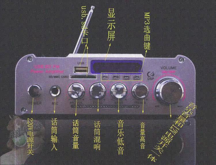 音响功放机 家用套装 组合 小型 箱家用放大器无线蓝牙电脑功放插|msdalam kategori Peralatan Audio-visual, Hifi Speaker/PA/Equipment, PA - dari Buy2taobao.com untuk memberikan perkhidmatan ejen Taobao profesional membeli