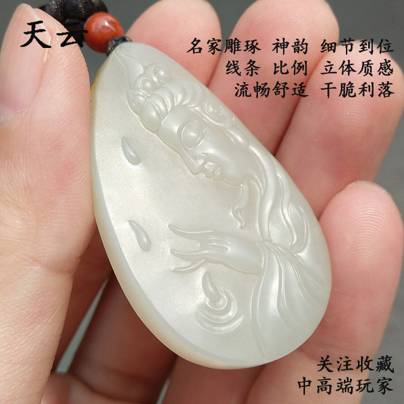 籽料菩萨吊坠名家雕刻和田玉新疆