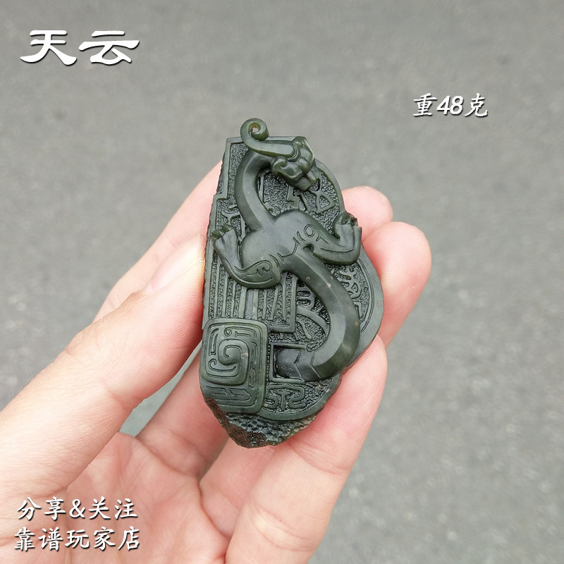 手工雕刻天云和田玉螭龙手把件